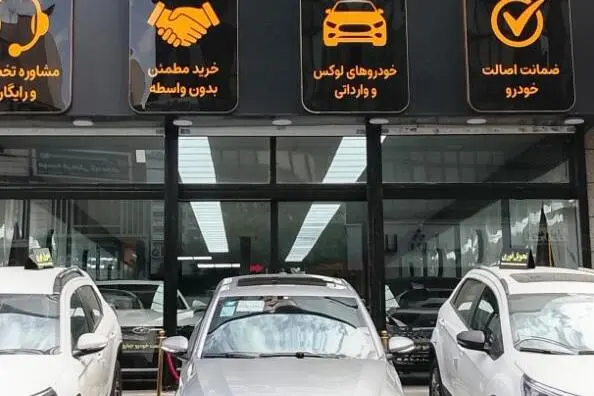 عکس تارا دنده ای V1 پلاس