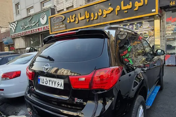 هایما S7