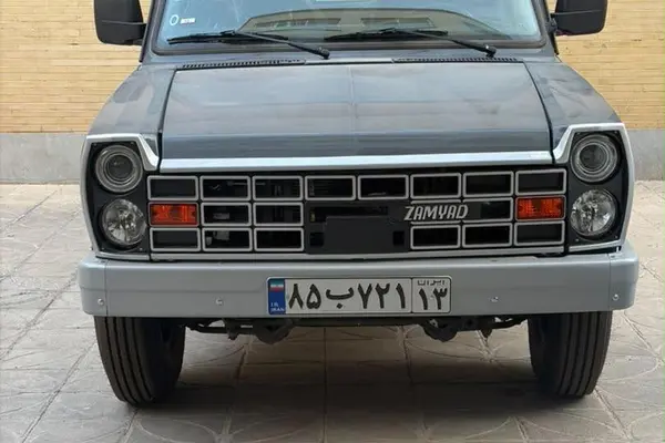 زامیاد اکستند EX