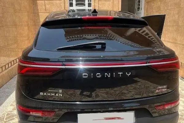 دیگنیتی پرستیژ