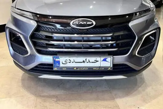 کی ام سی SR3