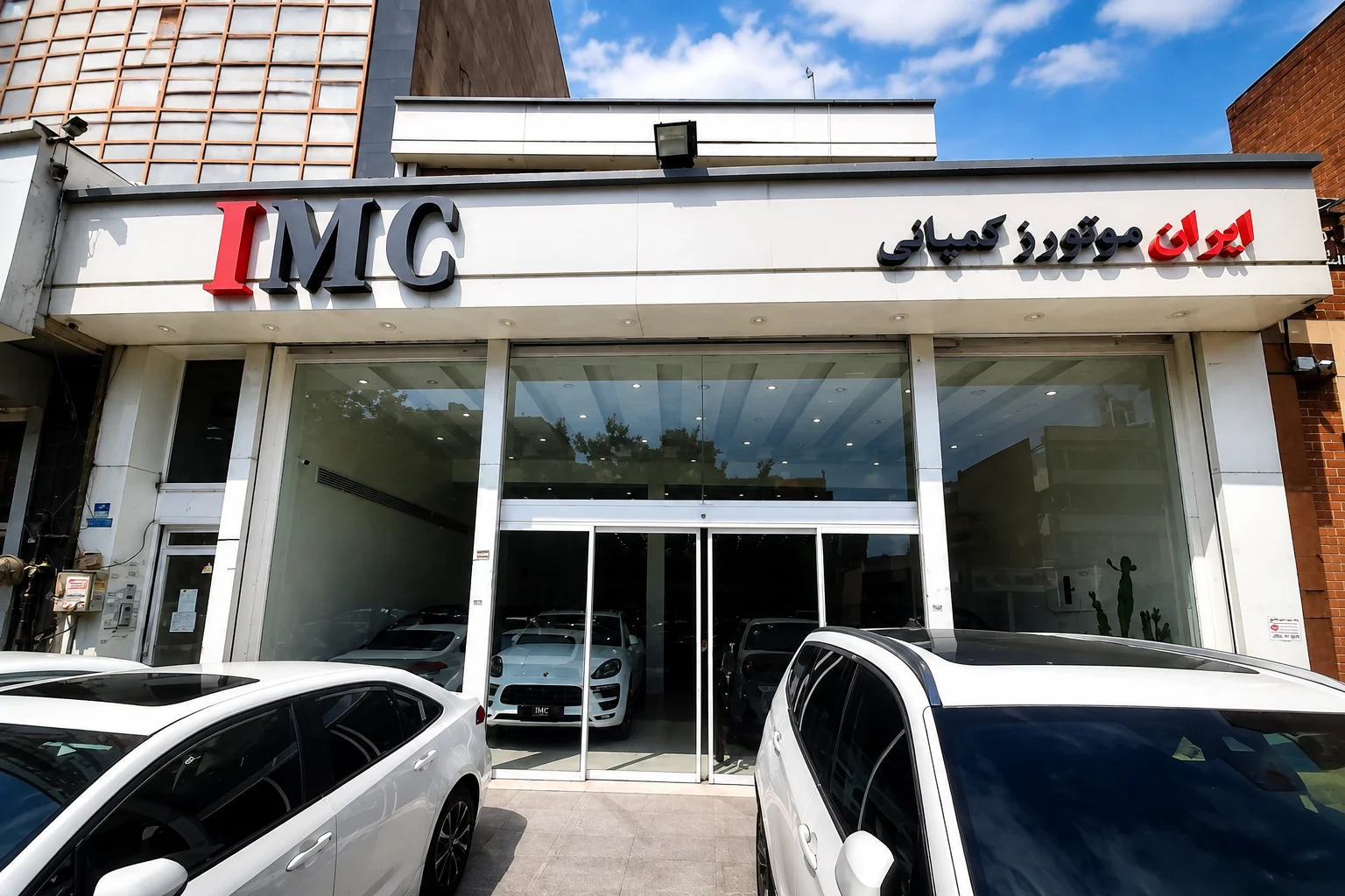 ایران موتورز - تصویر بنر شماره 1