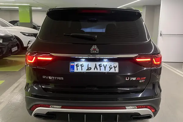 اونترا U75 Plus