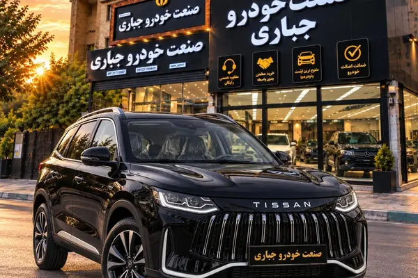 تیگارد تیسان S05