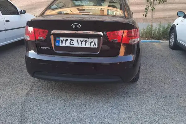 کیا سراتو