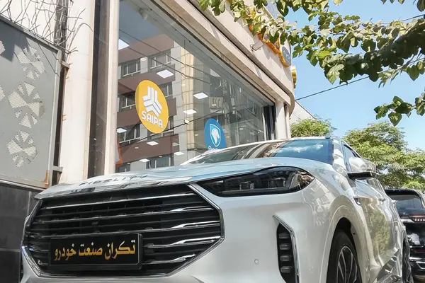 فیدلیتی پرستیژ
