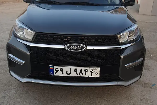 ام وی ام X33