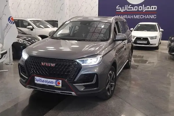 اونترا U75 Plus