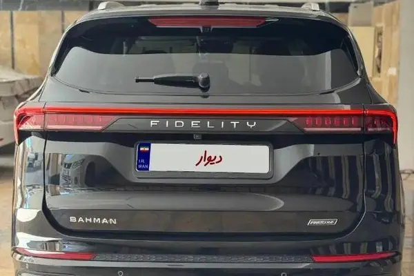 فیدلیتی پرستیژ