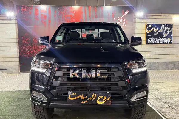 کی ام سی T8
