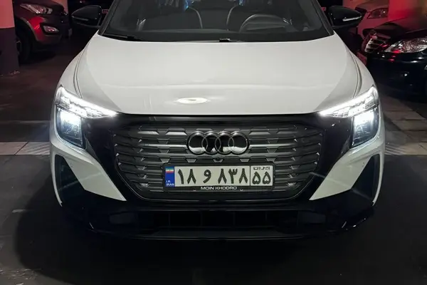 آئودی Q5 e-tron