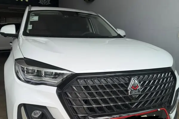 اونترا U75 Plus