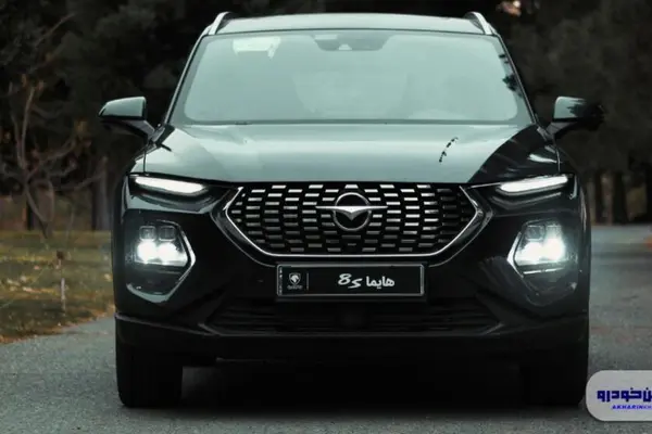 هایما 8S
