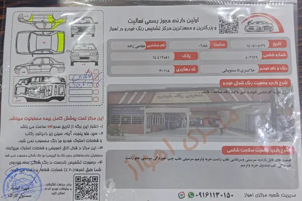 عکس میتسوبیشی ASX