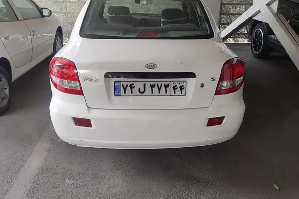 کیا ریو (مونتاژ)
