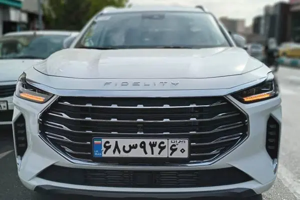 فیدلیتی پرستیژ