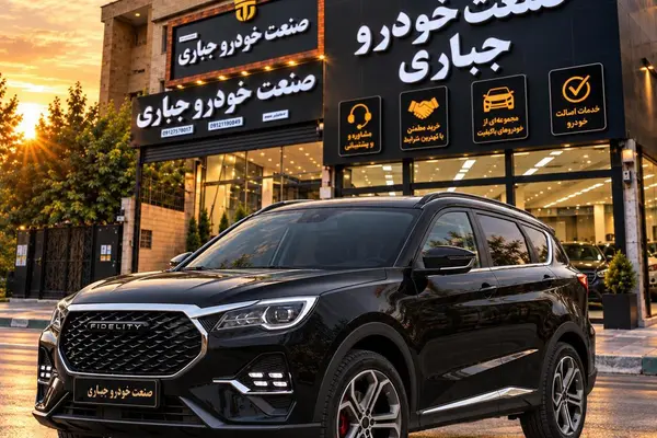 فیدلیتی الیت