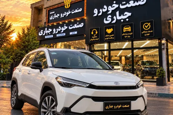 تویوتا فرانت لندر هیبرید
