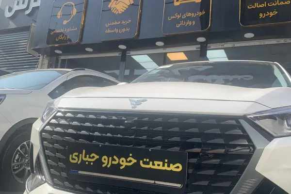 ریسپکت پرایم
