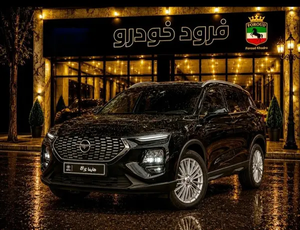 هایما 8S