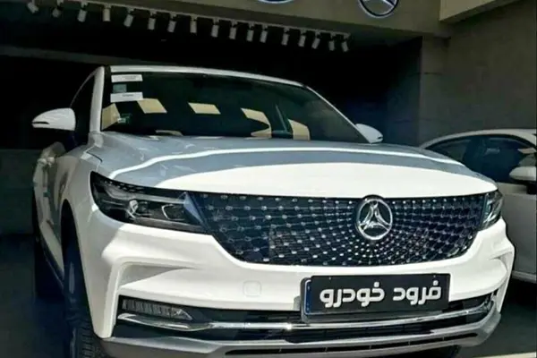 دیگنیتی پرستیژ