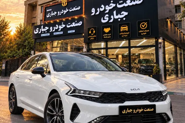 کیا K5
