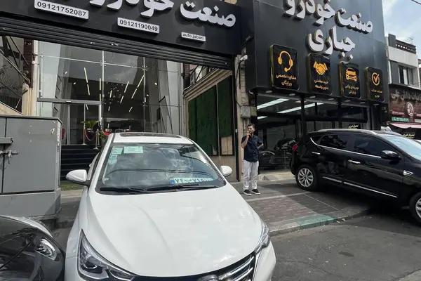 فردا 511
