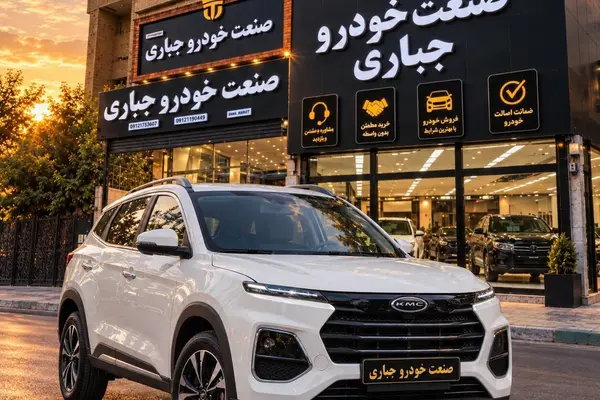 کی ام سی SR3