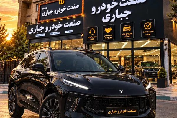 لاماری ایما