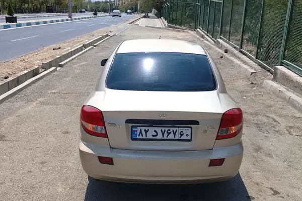 کیا ریو (مونتاژ)