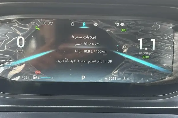 عکس فونیکس آریزو 6 پرو