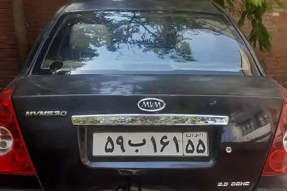 عکس ام وی ام 530
