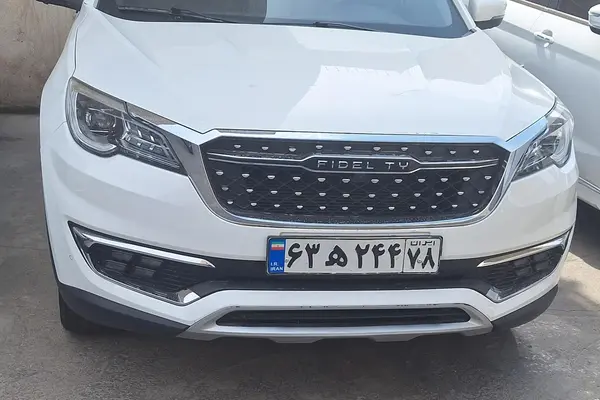 فیدلیتی پرایم