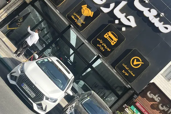 ریسپکت پرایم