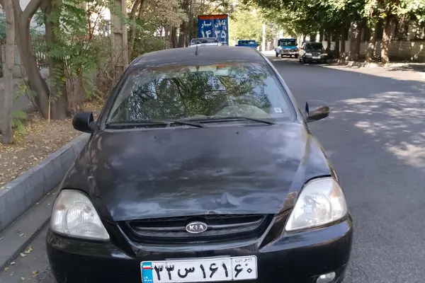 کیا ریو (مونتاژ)
