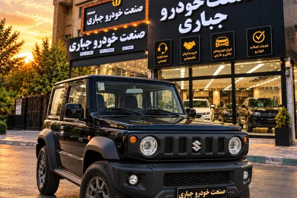 سوزوکی جیمنی 3 در