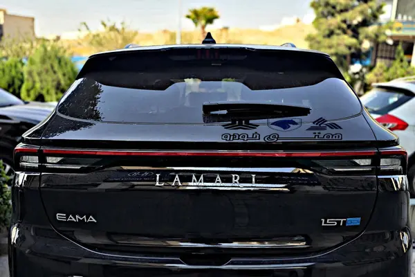 لاماری ایما
