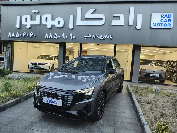 آئودی Q5 e-tron