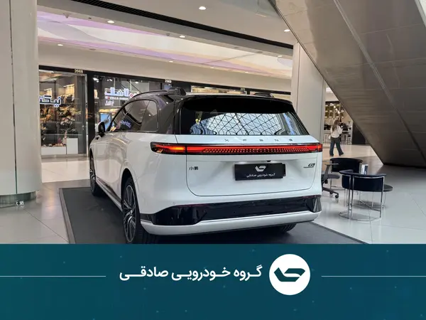 ایکس پنگ G9