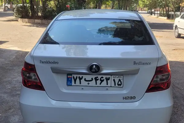 برلیانس H230