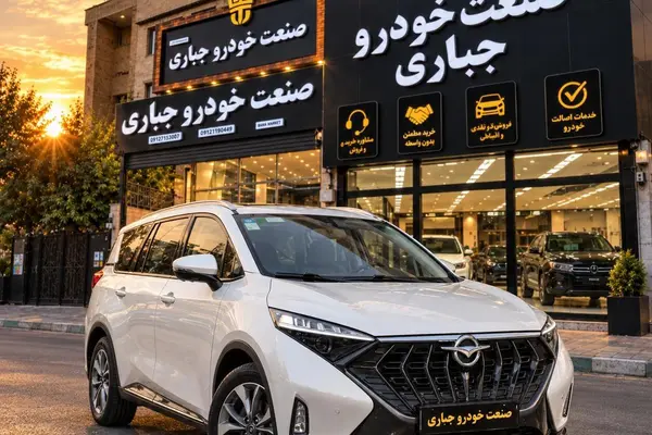 هایما 7X