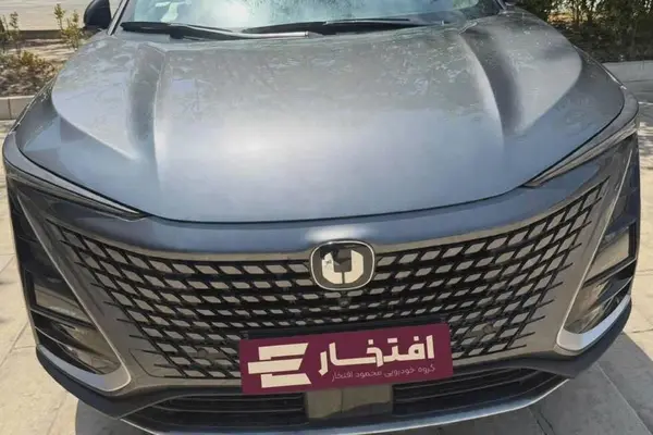 چانگان UNI-T
