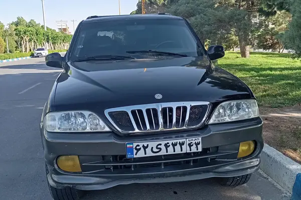 سانگ یانگ موسو