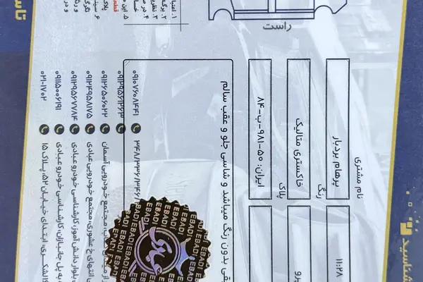 عکس فونیکس تیگو 7 پرو