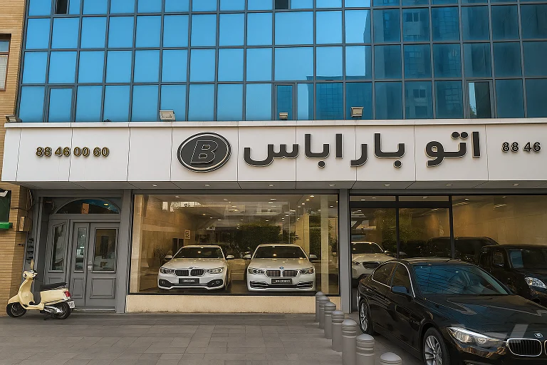 اتو باراباس - تصویر بنر شماره 1