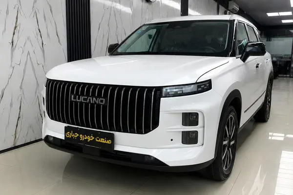 عکس لوکانو L7