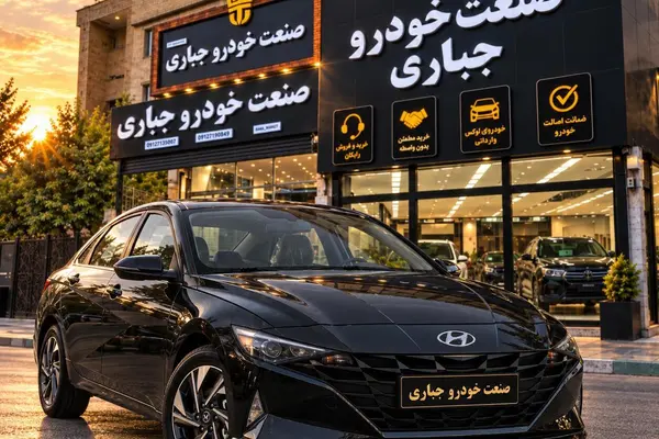 هیوندای النترا