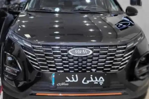 ام وی ام X33 کراس