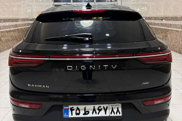 دیگنیتی پرایم