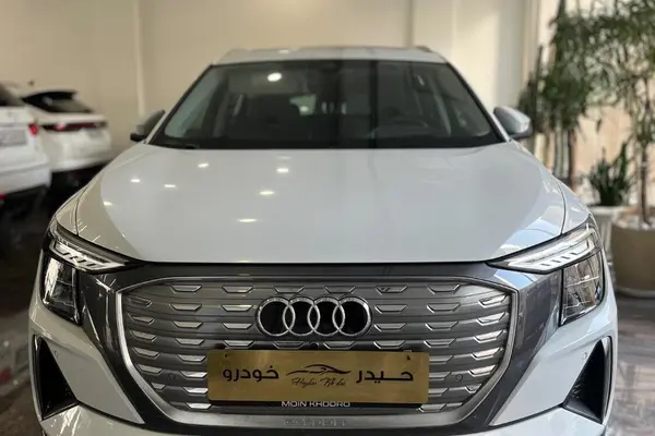 آئودی Q5 e-tron